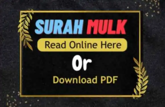 Surah e Mulk read online or surah mulk pdf download now