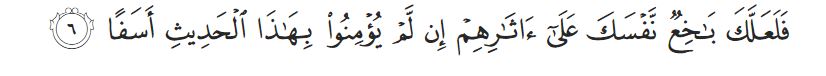 Surah kahf first 10 verses