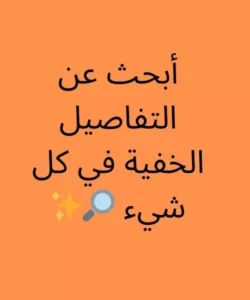 100 Arabic Bio for Instagram 3