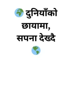 TikTok Bio Status in Nepali example 1
