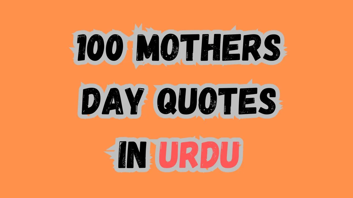 mothers day quotes in urdu