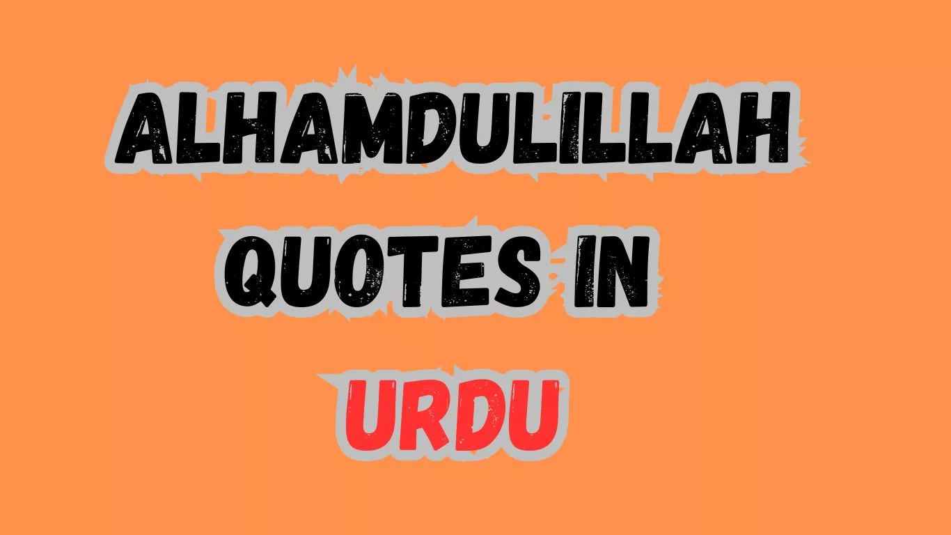 Alhamdulillah Quotes In Urdu waseemo