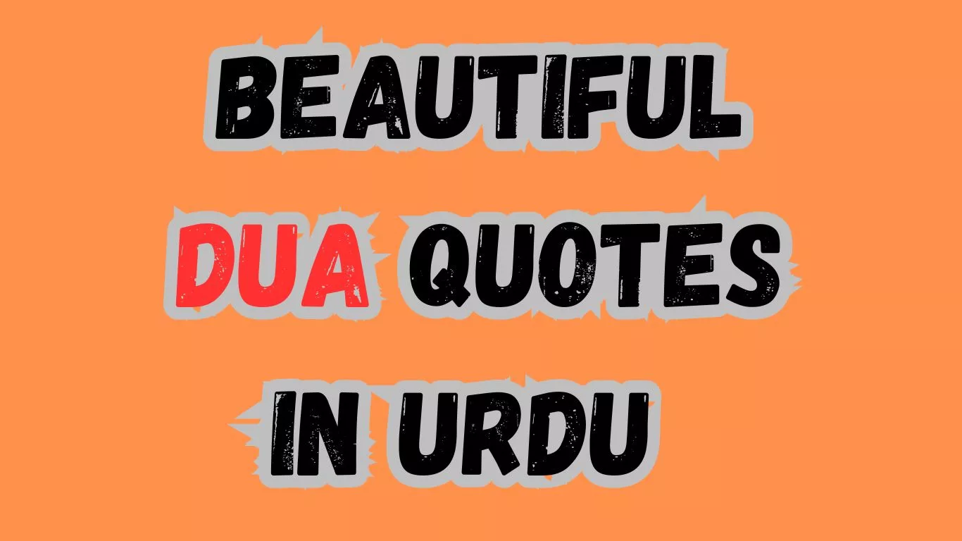 Beautiful Dua Quotes In Urdu