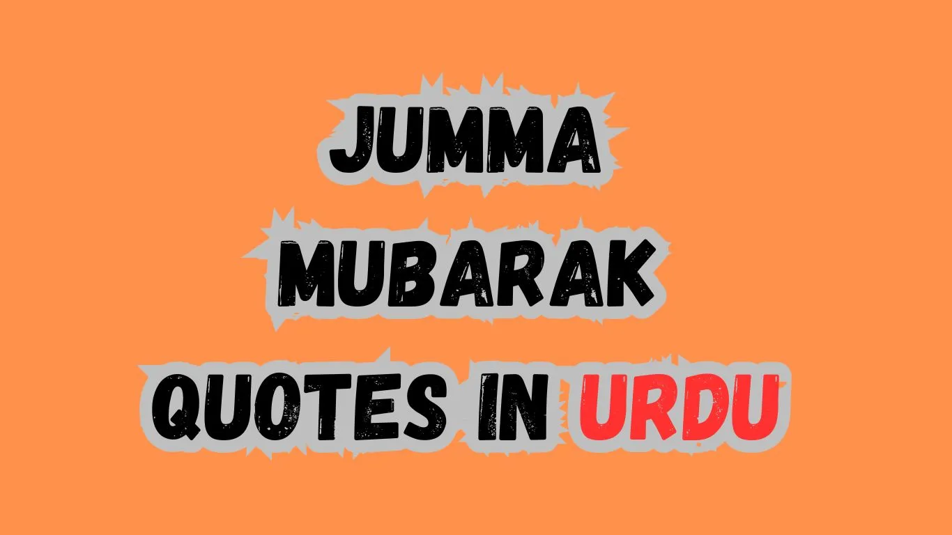 Jumma Mubarak quotes In Urdu
