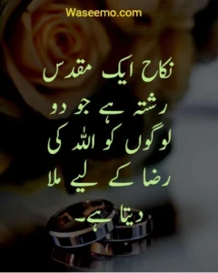 Nikkah Quotes example 7