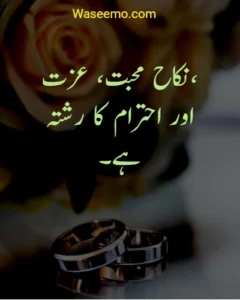 Nikkah Quotes example 2