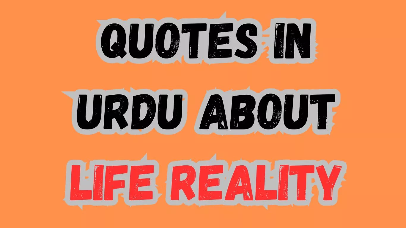Quotes in Urdu About Life Reality