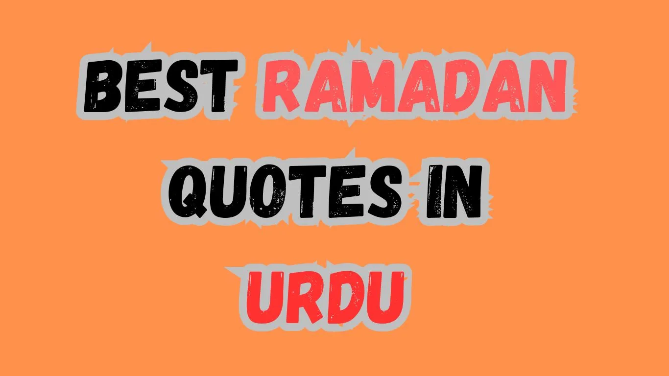 best ramadan quotes in urdu collection