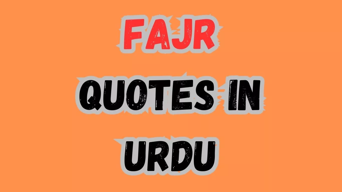fajr quotes in urdu