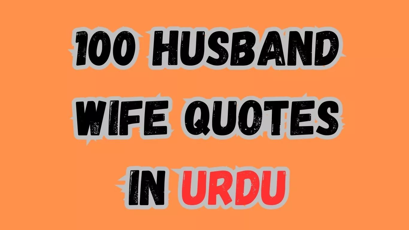 husband wife quotes in urdu waseemo