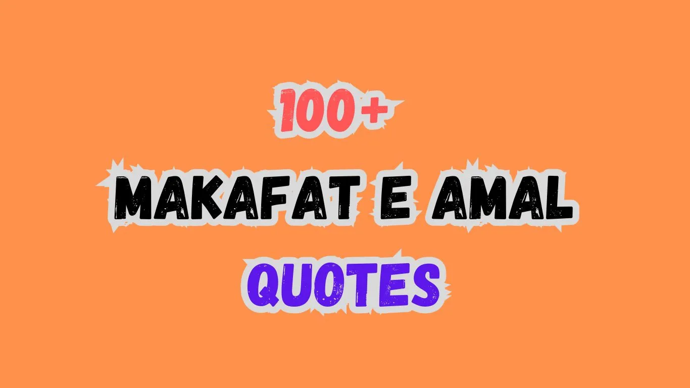 makafat e amal quotes in urdu