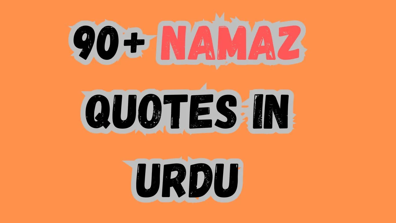 namaz quotes in urdu