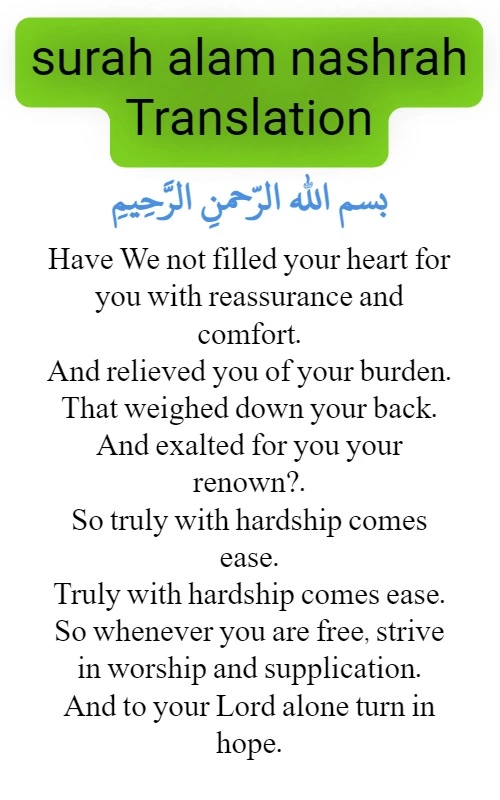 surah alam nashrah with translation